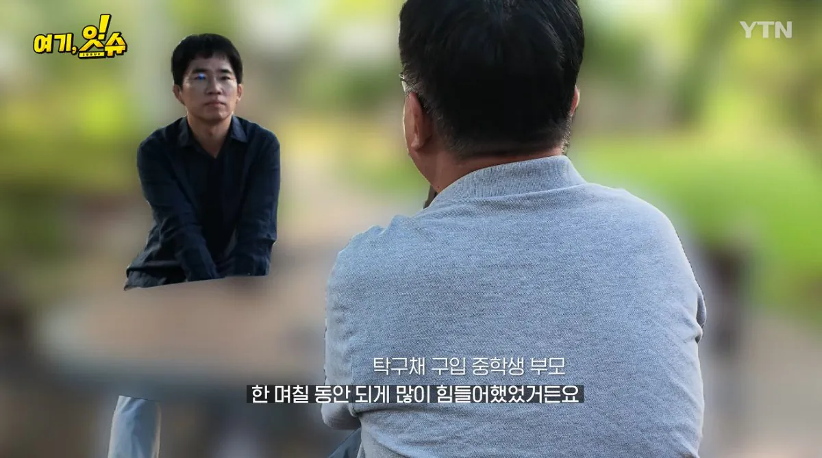 중학생에 탁구채 14만 원…동탄알파문구, 부모 만났습니다 (20).jpg 스압주의 ) 동탄 탁구채 14만원 문구 사장님과 아이 부모님 인터뷰