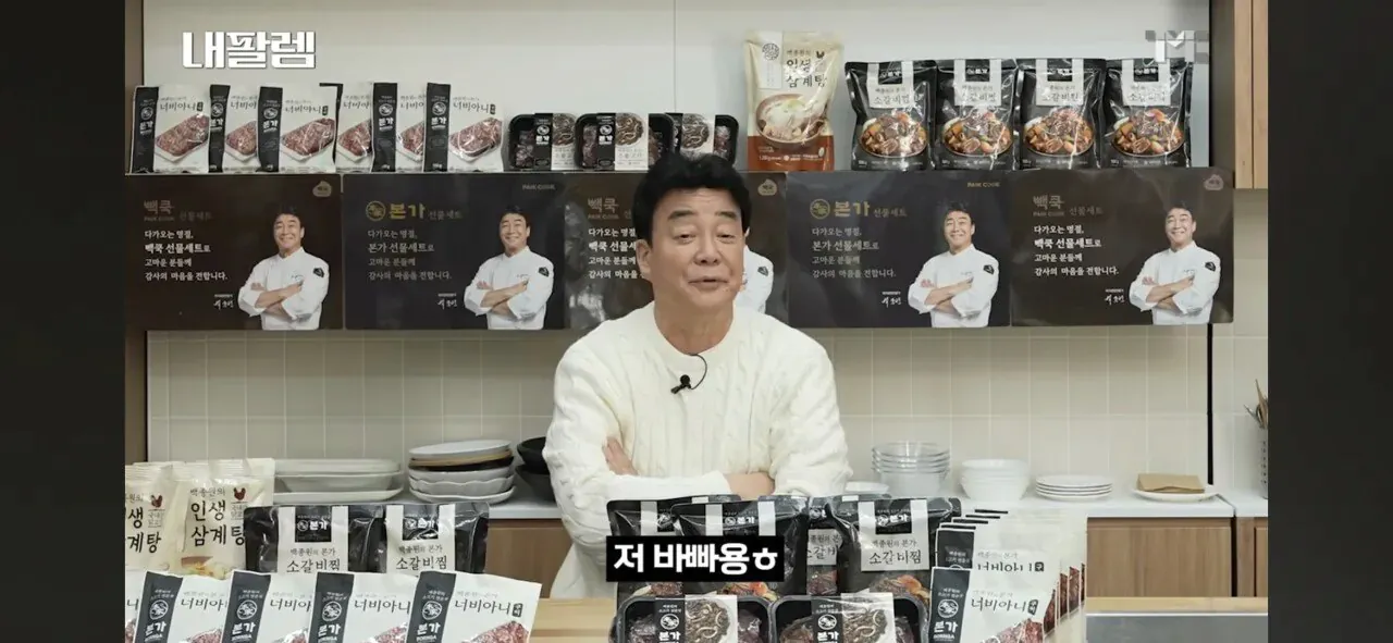 image.png 또다시 손해 감수하시는 백대표님