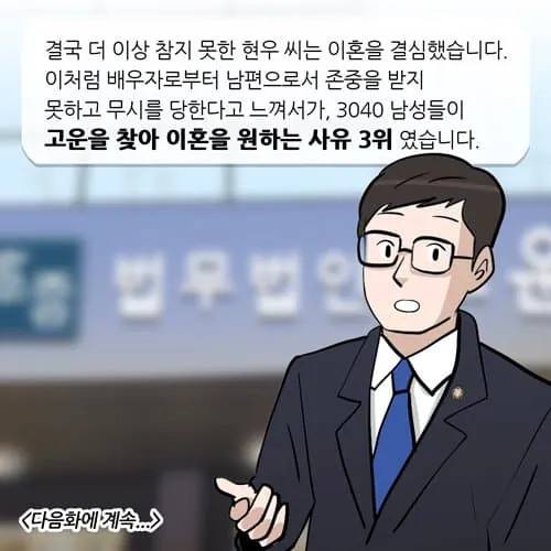 image.png 싱글벙글 3040 남자들 이혼사유 싱글벙글 3040 남자들 이혼사유