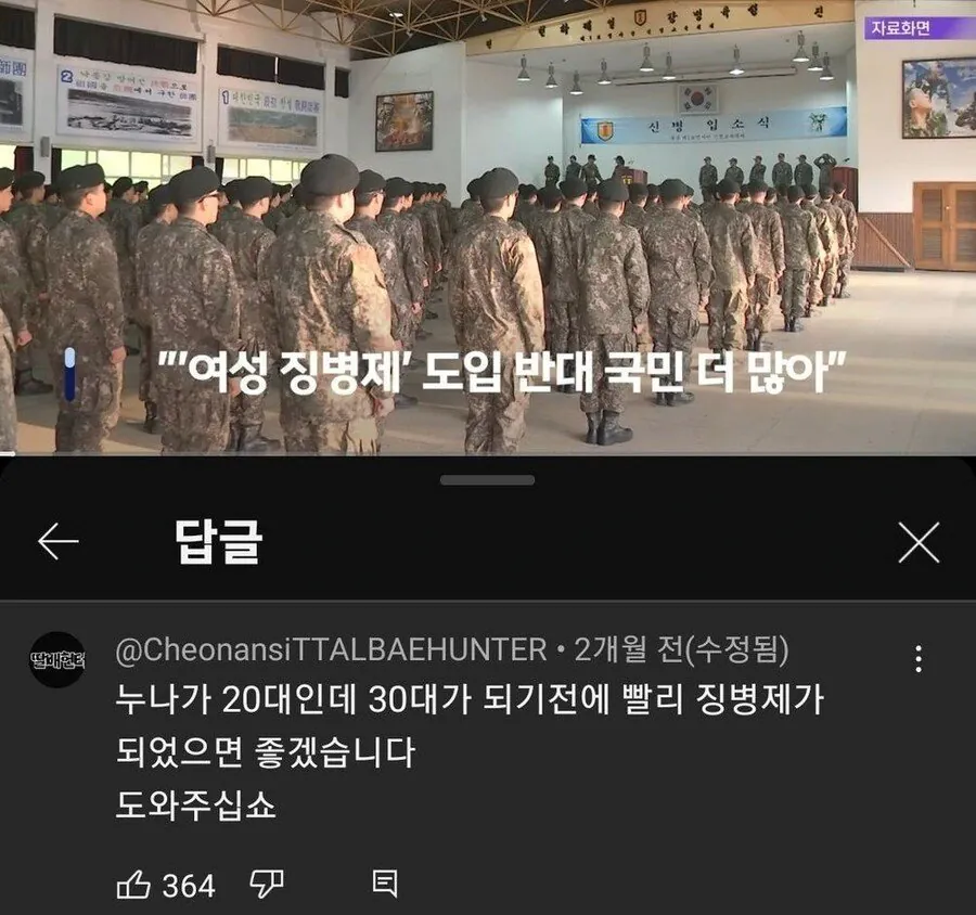1.png 저희 누나가 20대인데..jpg