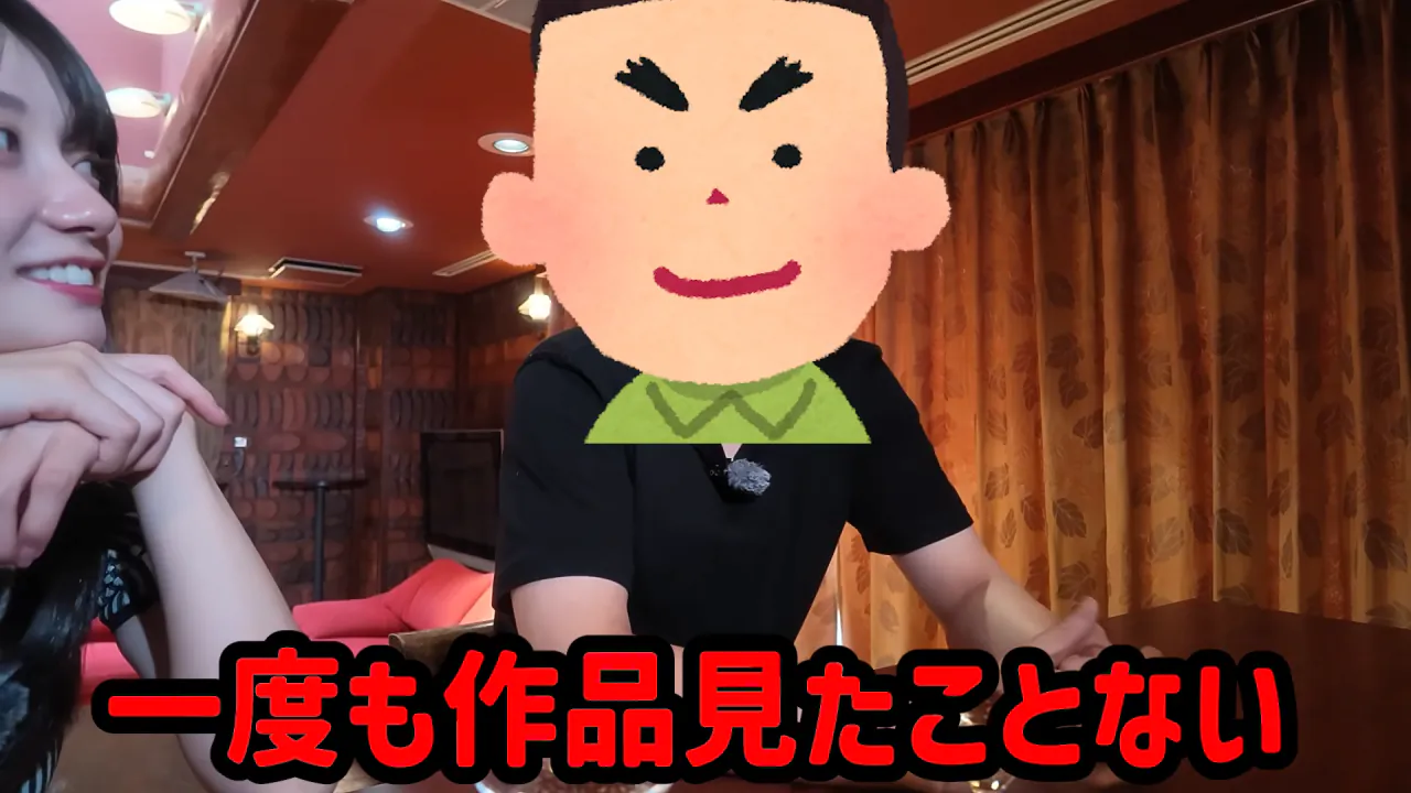 リアルお兄ちゃんが視聴者コメントに答えます☺️【告知】 1-8 screenshot.png AV배우 친오빠는 여동생의 작품을 본적이 있을까
