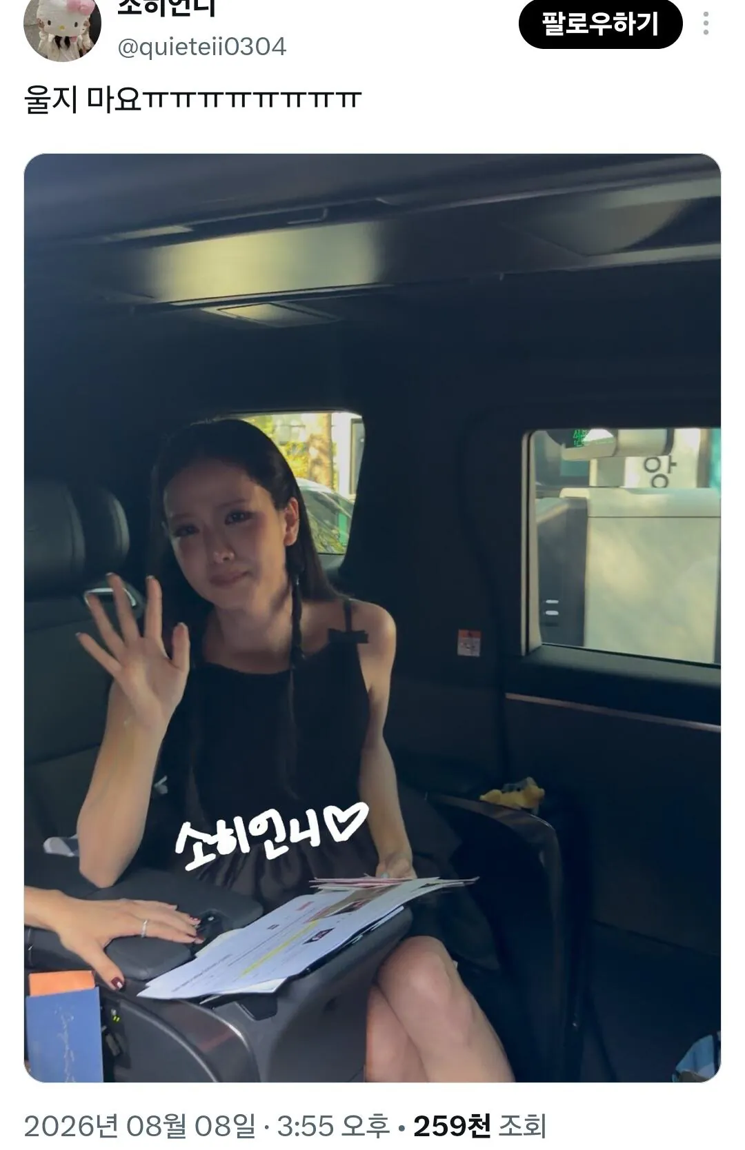 8979.jpg ํด๊ทผ๊ธธ์ ์ธ์๋ค๋ ๋ธ๋ํํฌ ์ง์
