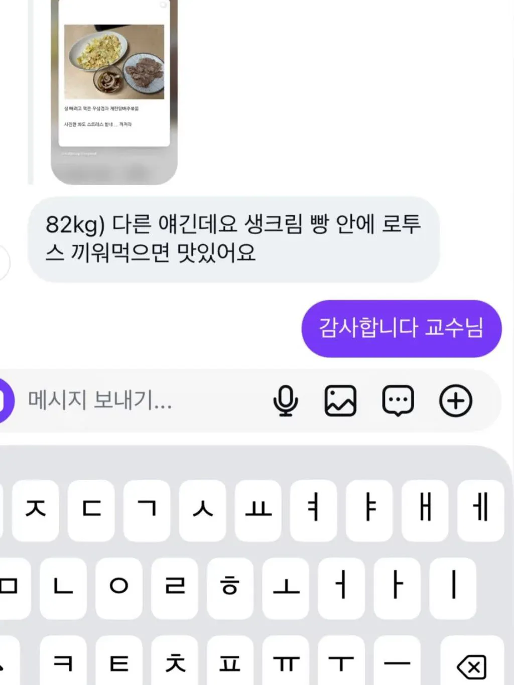 그러니까 님이 51kg인거임