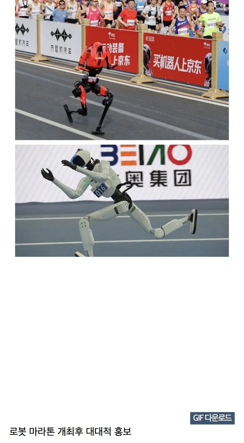 IMG_3716.jpeg 증국 공산당이 요새 엄청 밀고 있는 사업..... jpg