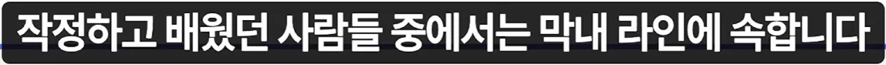 21.png 한국 무술이 통째로 절딴난 과정 요약