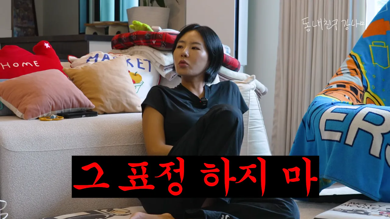 강나미 몰래❗ 포켓몬 카드 다 팔고 2억 벌었습니다🎉 21-25 screenshot.png 강남이 수집하는 포켓몬 카드 팔아버린 이상화 근황 ㄷㄷㄷㄷㄷ