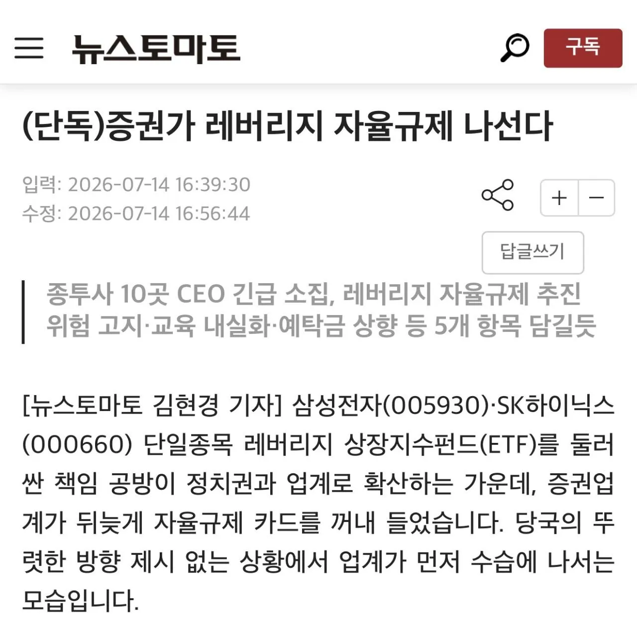 썸네일