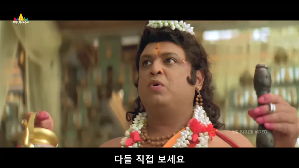 image.png 인도영화)인도에서 염라대왕을 욕하면 어떻게 될까?