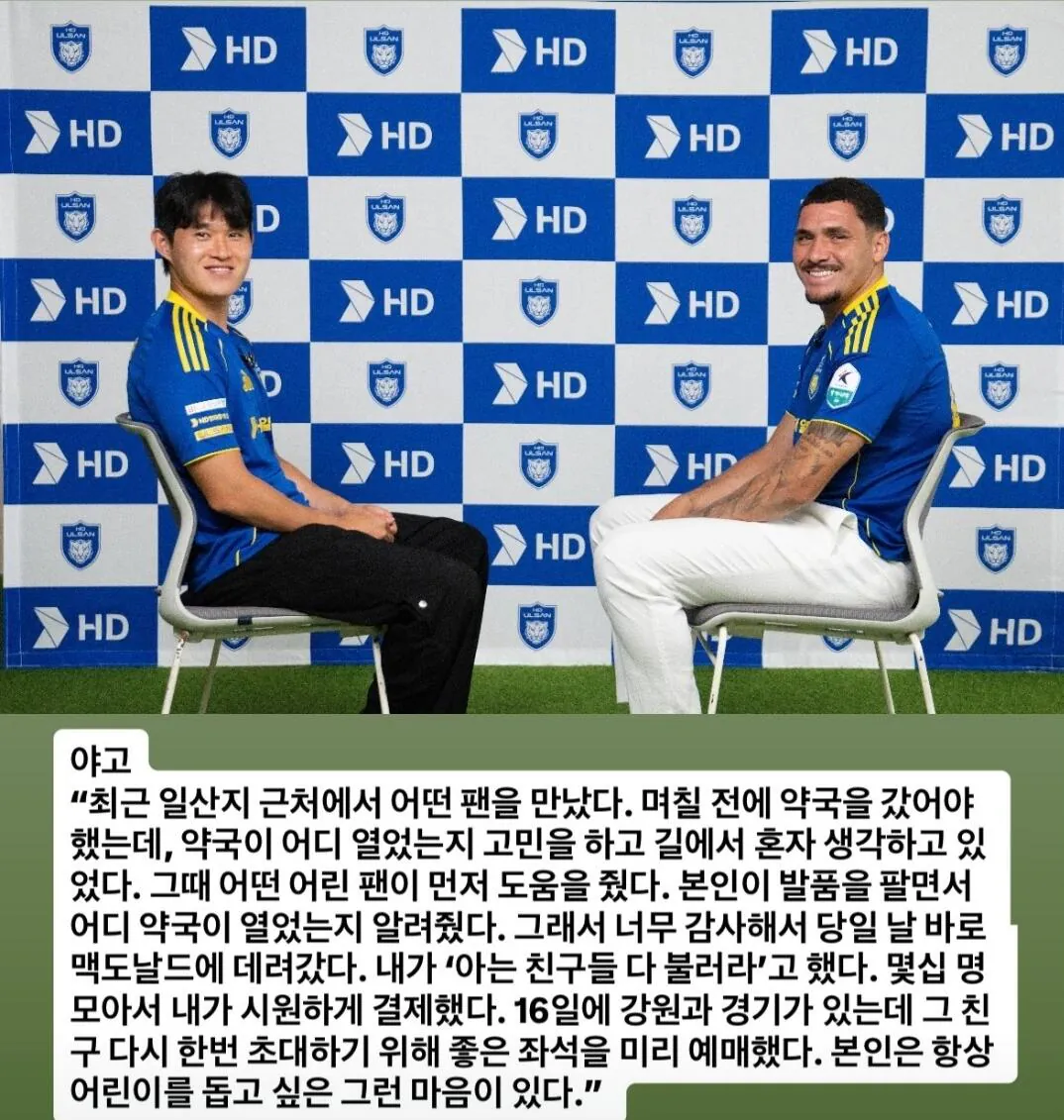 Screenshot_20260812_162043_Instagram.jpg 야고 일산지 맥날 학생팸 후기ㅋㅋㅋㅋㅋ