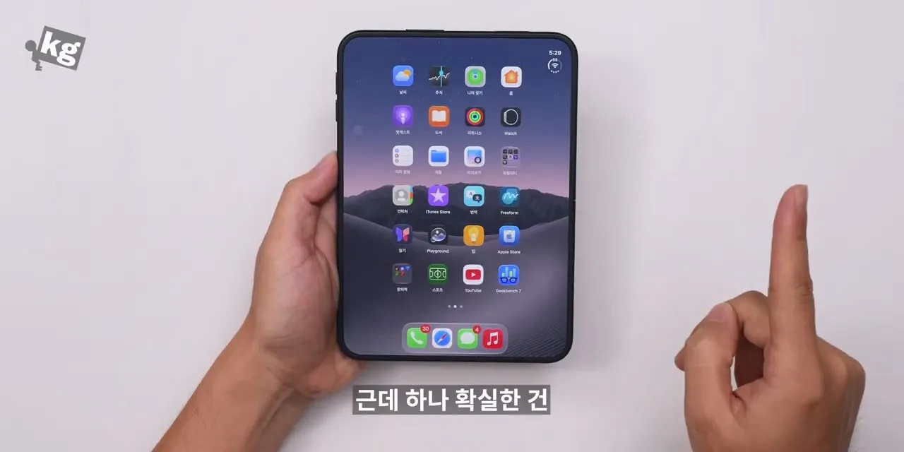 어떡하냐 아이폰 듀오 좋네....mp4_20261024_131555.685.jpg 아이폰 듀오 현재 앱 최적화 근황.jpg