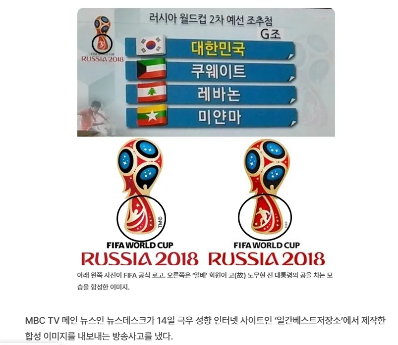 image.png MBC 라디오 패널이 김부장 작가 일/배로 저격했다고?