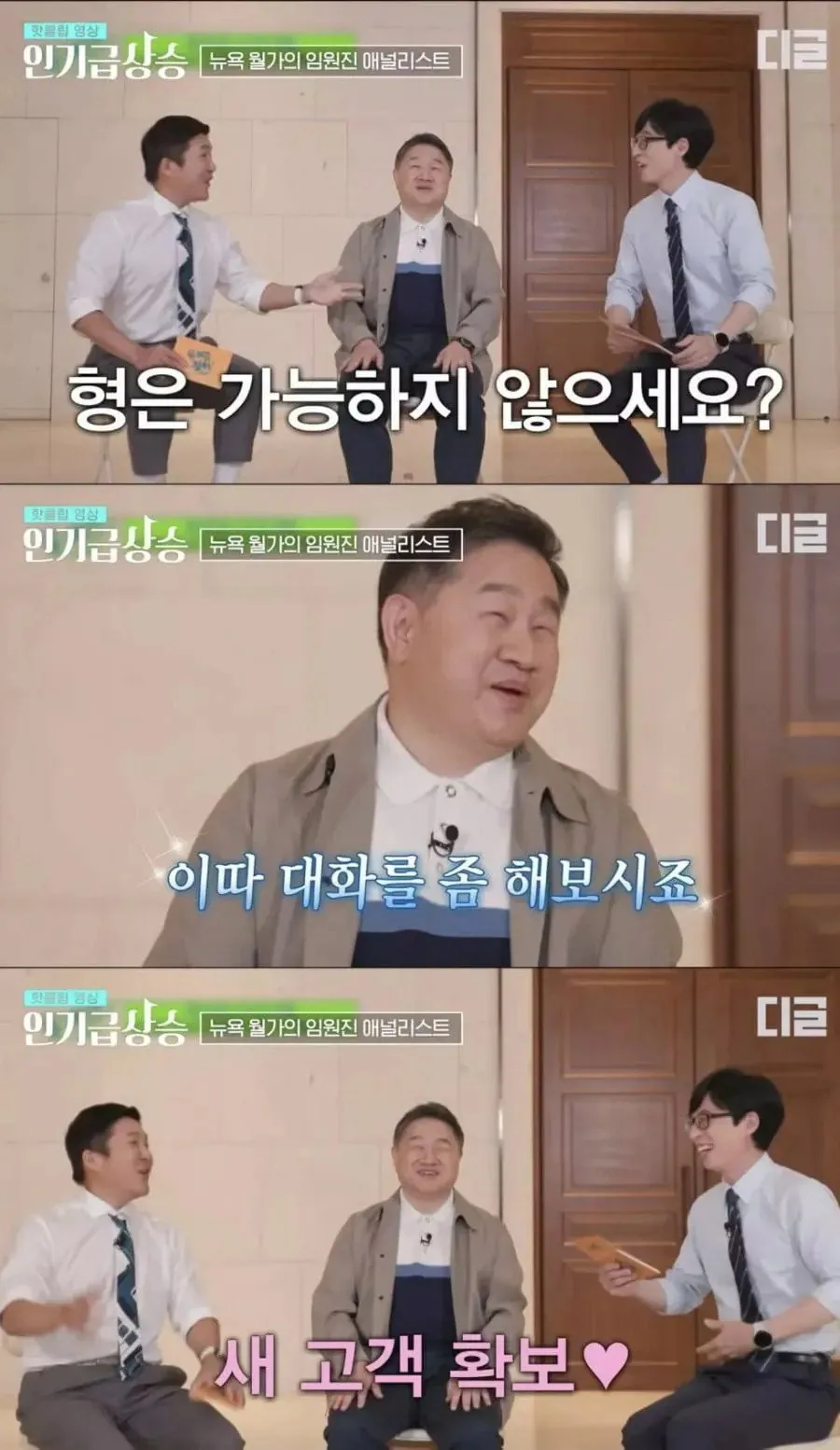 3.jpg 300억 이상 고객만 받는 은행ㄷㄷㄷ