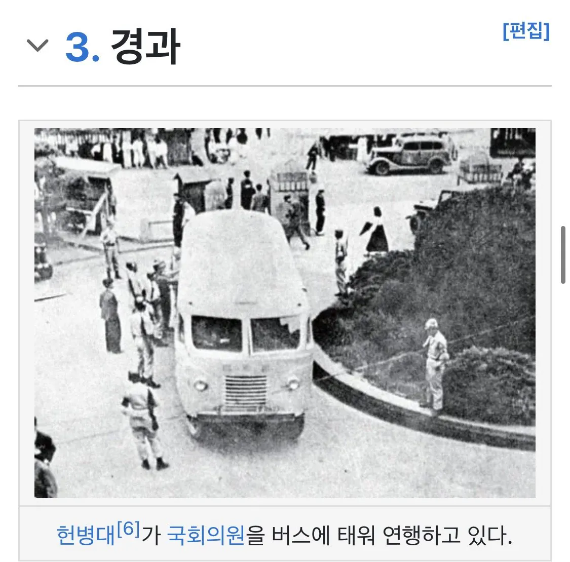IMG_6082.jpeg 진짜 보법이 다른 오늘자 트럼프 발화