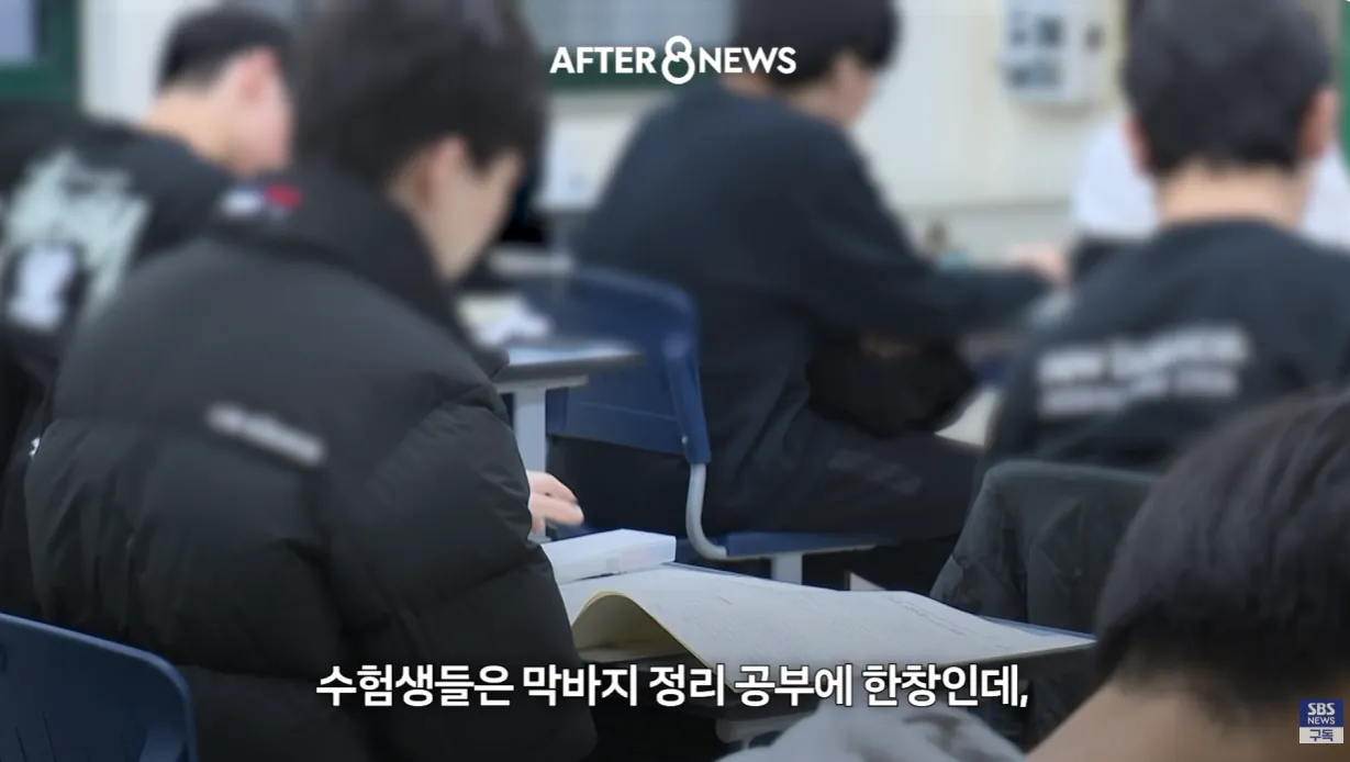 ai 안경 (2).png 수능시험 ai 안경을 현실적으로 못막는다는 교육부