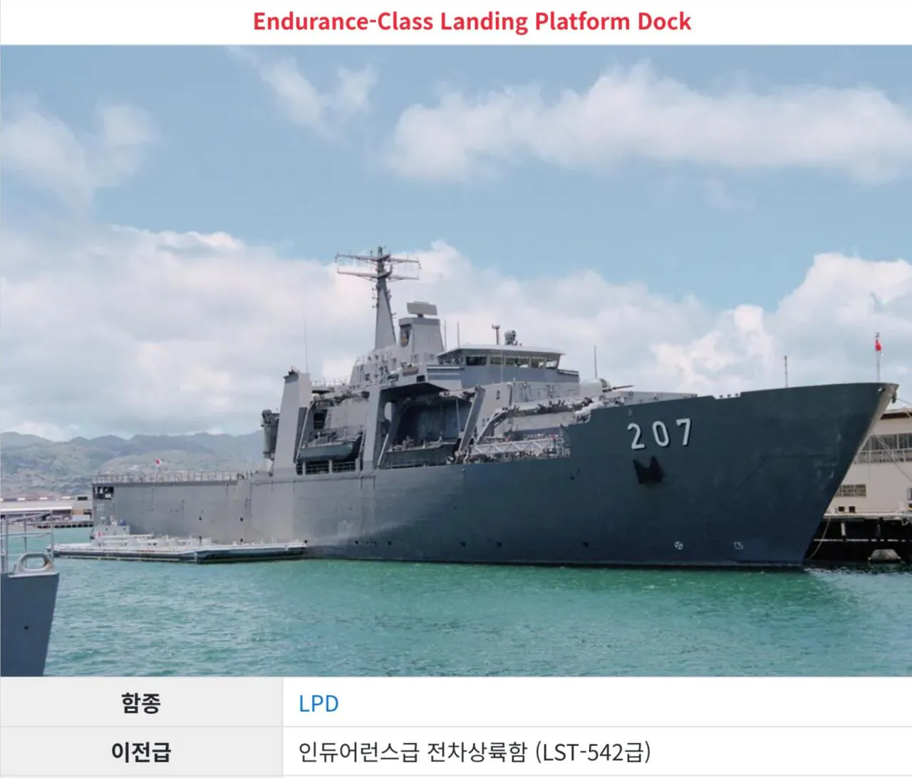 1000120436.jpg 동남아시아 국가들이 항공모함에 집착하는 이유