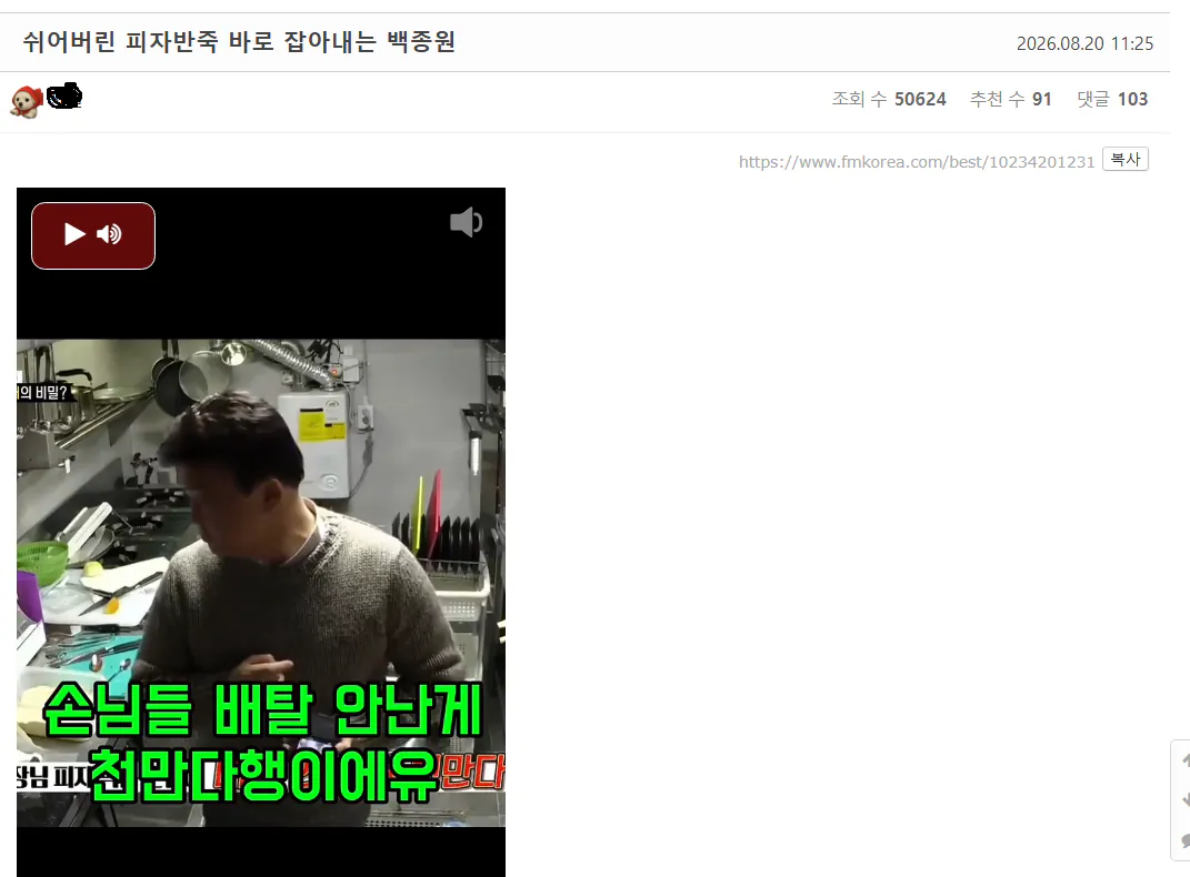 image.png 포텐 빌런편까지 긁어와서 빽 까는건 웃기긴 하네 ㅋㅋㅋ