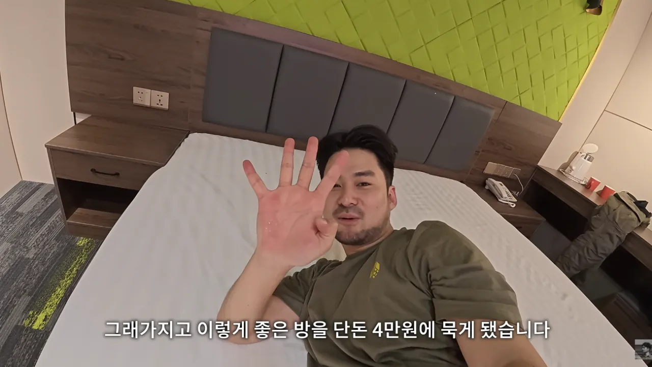 12.PNG 몽골에서 한국인 대우..