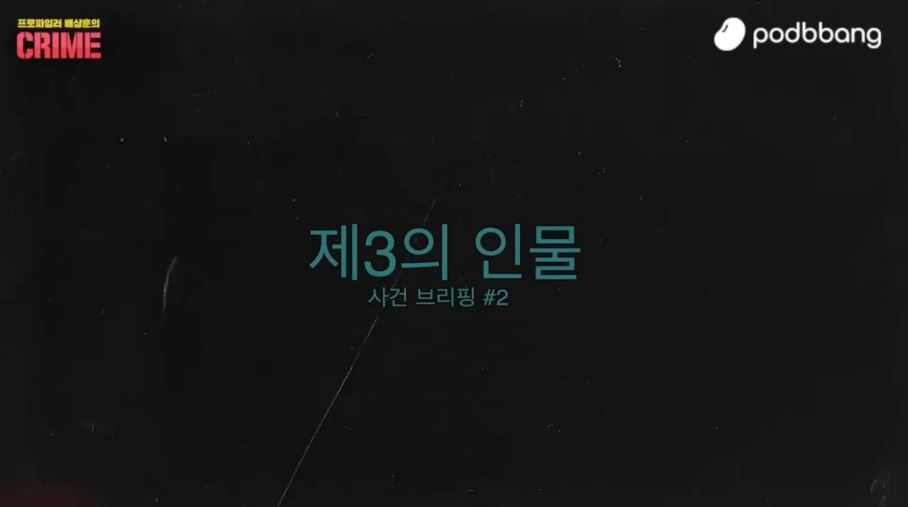 1000136197.jpg 결국 무기징역 나온 '여수 돌찍기 사건'의 미친 진실... ㄷㄷㄷㄷ