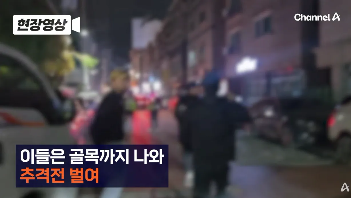 방망이 휘두르고 발길질…평택서 한 밤 중 외국인 집단 폭행 (4).png 어제 평택에서 일어난 외국인 패싸움