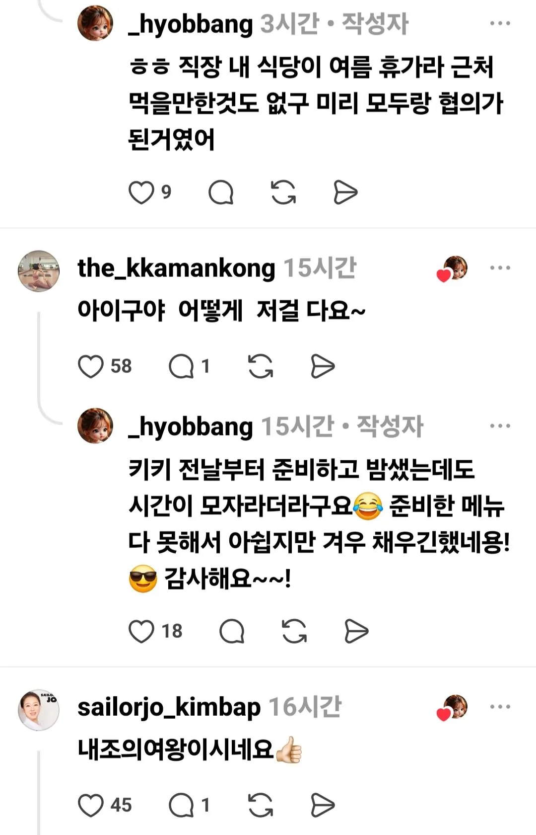 IMG_3070.webp 남편 생일 기념으로 도시락 40개 만들어 보낸 아내 ㄷㄷㄷ.jpg