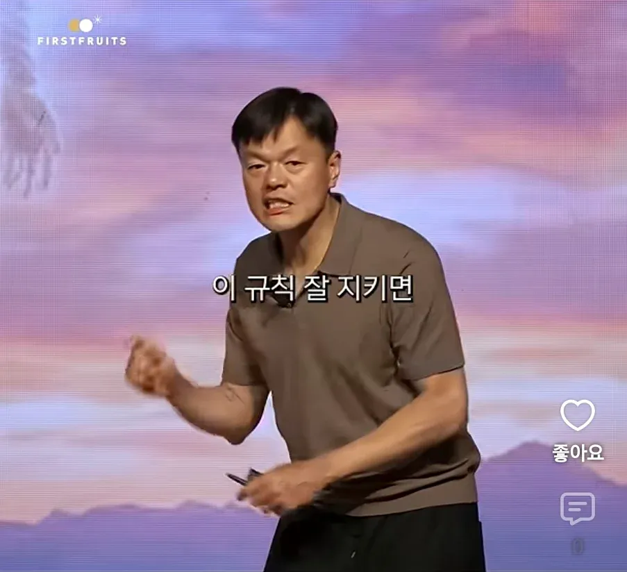 1000076534.webp 박진영이 종교에 심취한게 아닌 이유ㄷㄷㄷㄷ