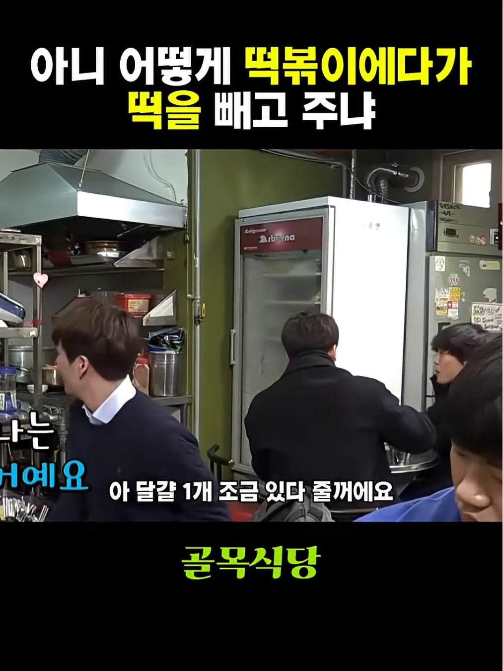 Screenshot 2026-09-11 at 03.41.20.png 어제의나와 싸우는 백종원