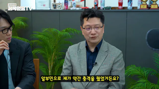 ~_1CaCeyYMsk 00-22-43 정형돈의 제목없음TV 영양제는 정신적 자기위로에 불과한 것인가_! 특히 비타민C 메가도스(플라시보 끝판왕)🤔🤔.png 영양제 팔이,제약회사 광역 도발하는 서울대 교수.jpg