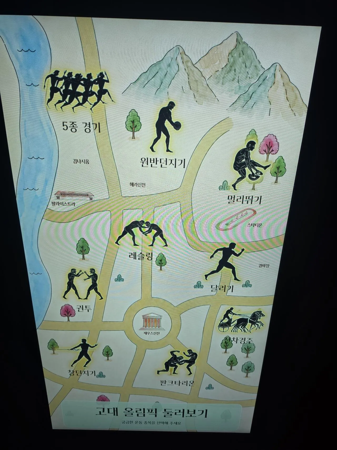 20967.jpg "경기 ㅈ같이 하네 ㅆ새끼가"