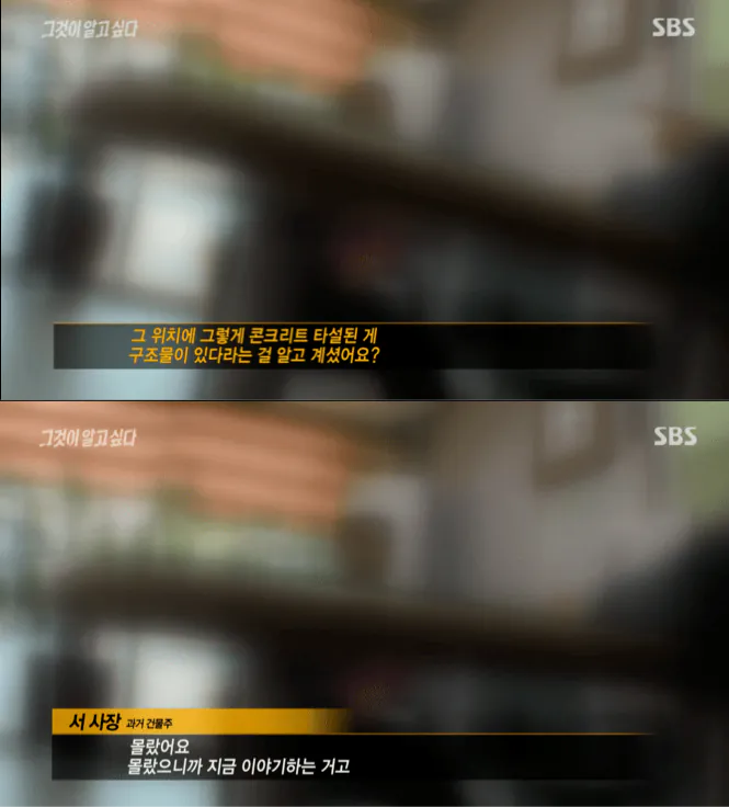 55.png ์ธ์ฒ ๋ถํ ์ฝํฌ๋ฆฌํธ ์๋งค์ฅ ์ฌ๊ฑด.jpg