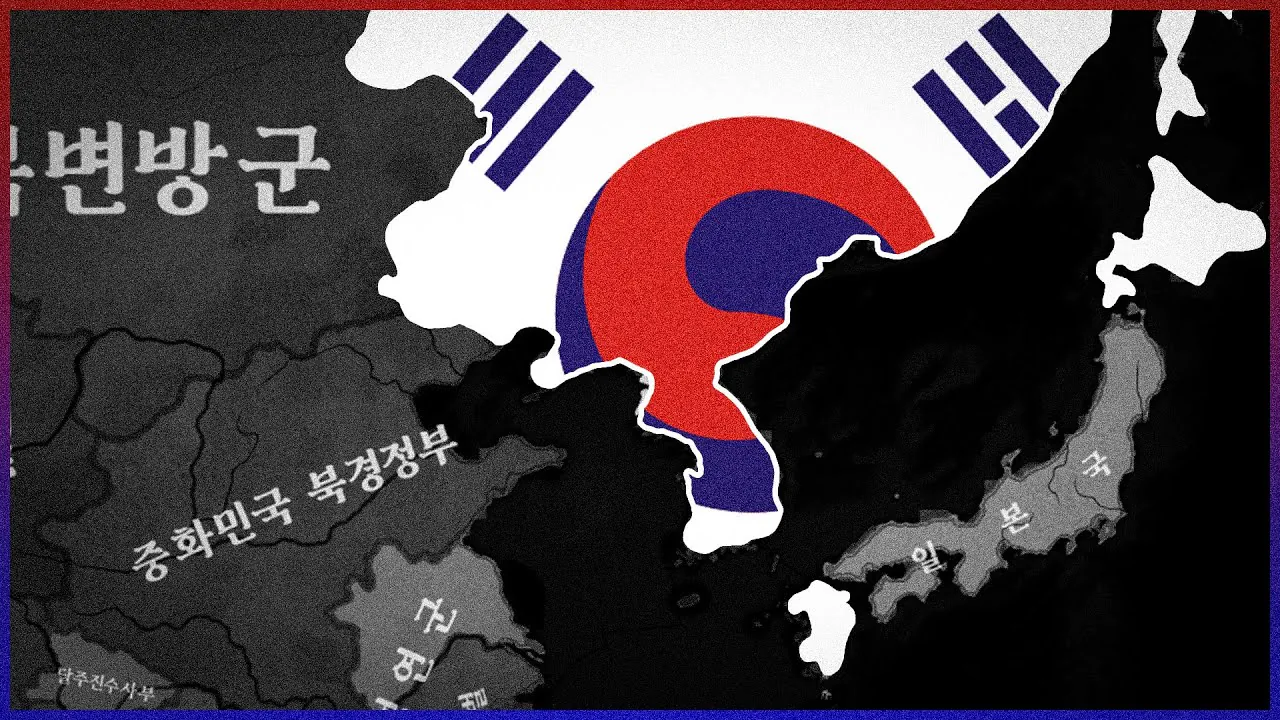 maxresdefault-4120721512.jpg 만약 일본 제국과 한국의 역사가 뒤바뀐다면