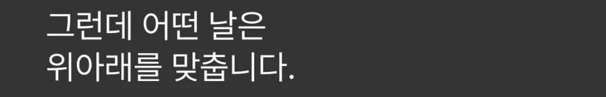 IMG_3140.jpeg ㅅㅅ했다고 우쭐하지 말아야 하는 이유.jpg