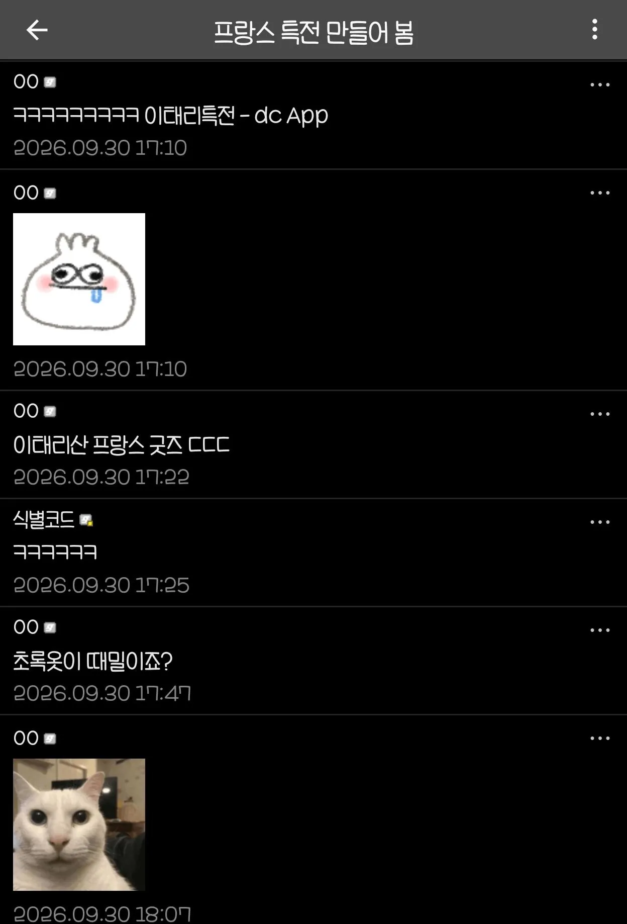 Screenshot_20261001_125919.jpg 젤다의 전설 시오의 한국 예약구매 특전을 본 외국인 반응
