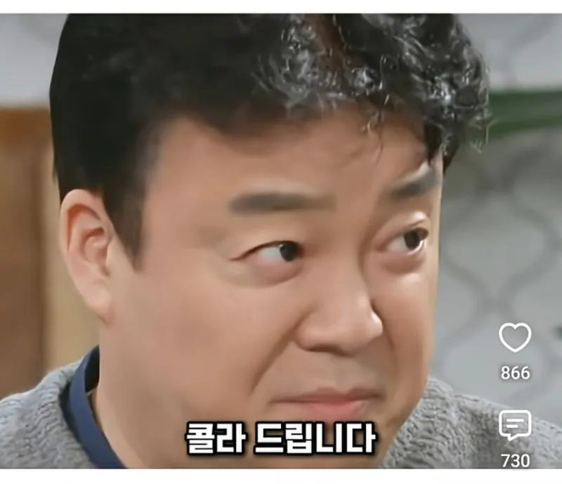 18.jpg 백종원대표가 처음 시작한 콜라서비스