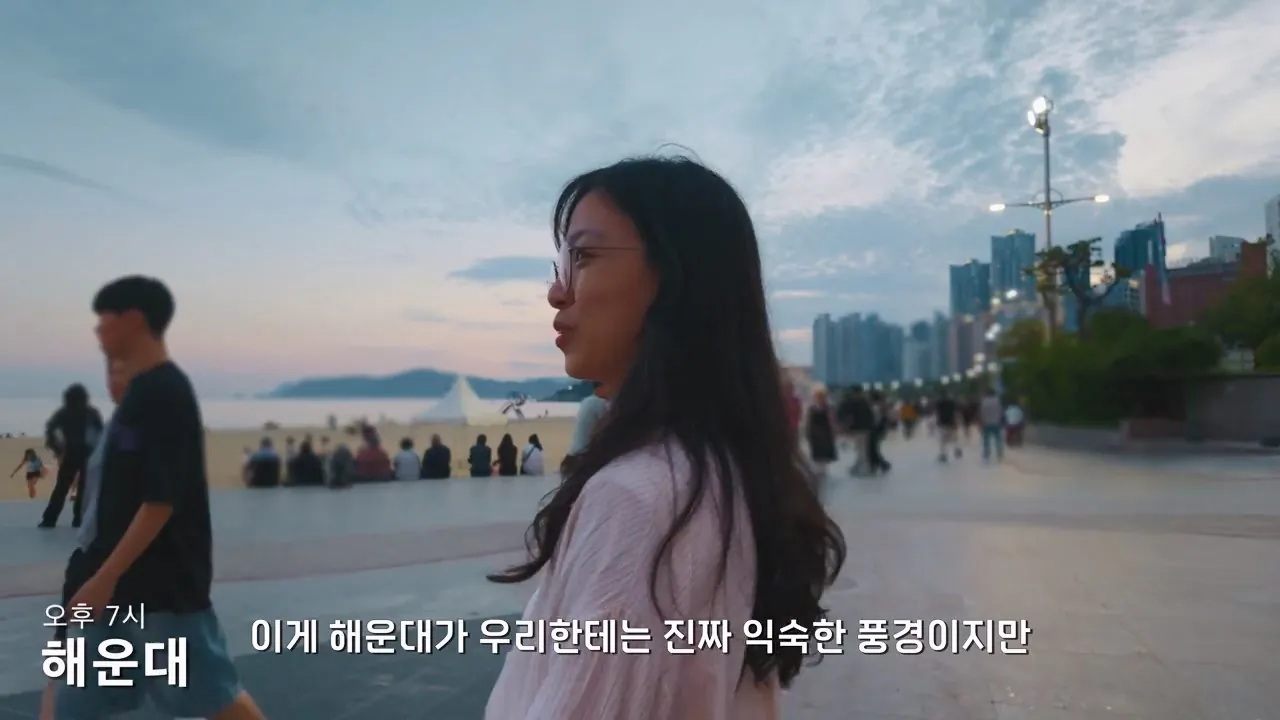 요즘 부산 관광지에서 벌어지고 있는 충격적인 변화.mp4_20260929_100530.684.jpg 지금 부산에 여행온다고 외국인들이 몰리는 이유