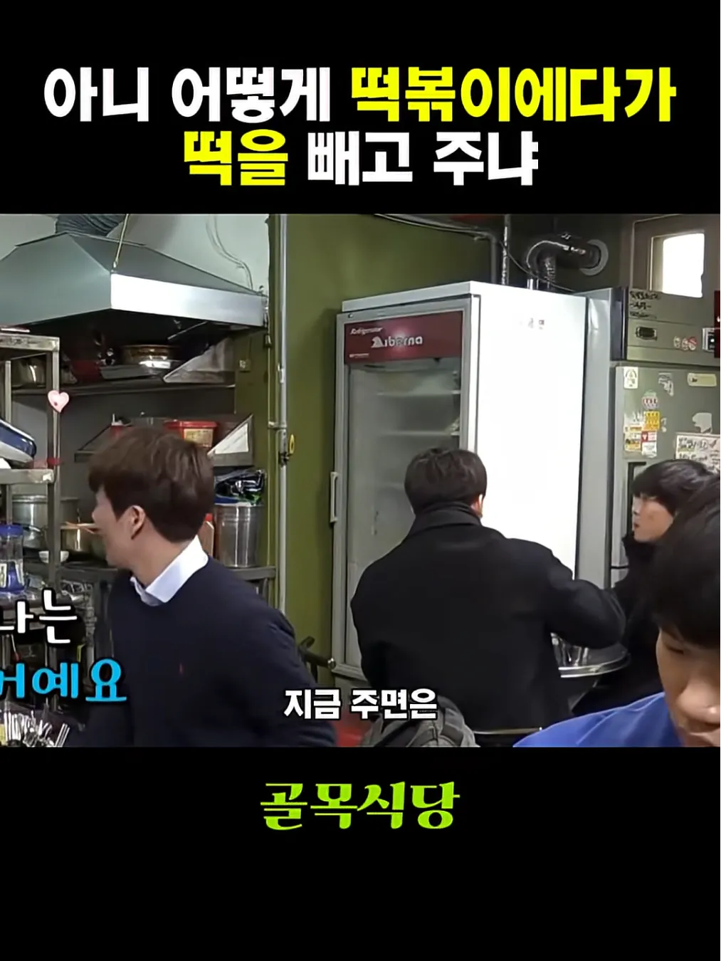 Screenshot 2026-09-11 at 03.41.28.png 어제의나와 싸우는 백종원