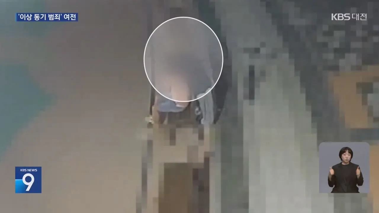 1 (5).jpg 처음본사람 뒤로다가가 목 조르고 도주한 20대