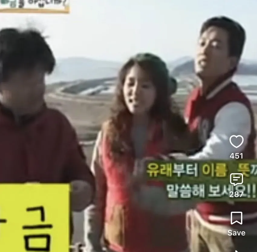 백종원의 원래 위치와 현재.Jpg