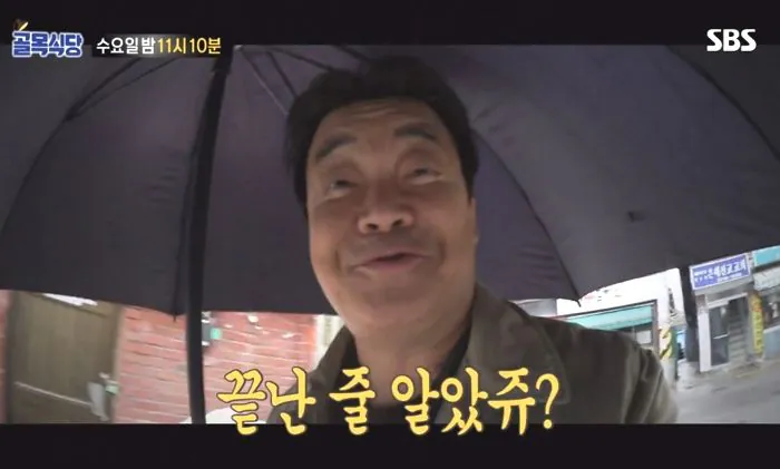 지금 더본, 백종원 관련 포텐글 계속 짤리는 중 ㄷㄷ