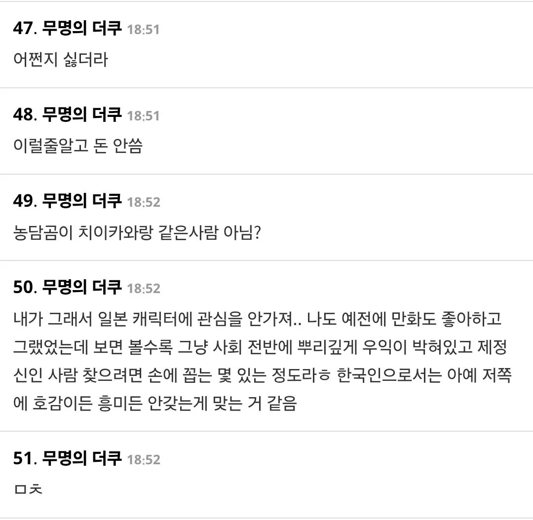 105235.jpg 현재 여초에서 살인스텝 시동 걸었다는 먼작귀(치이카와) 캐릭터