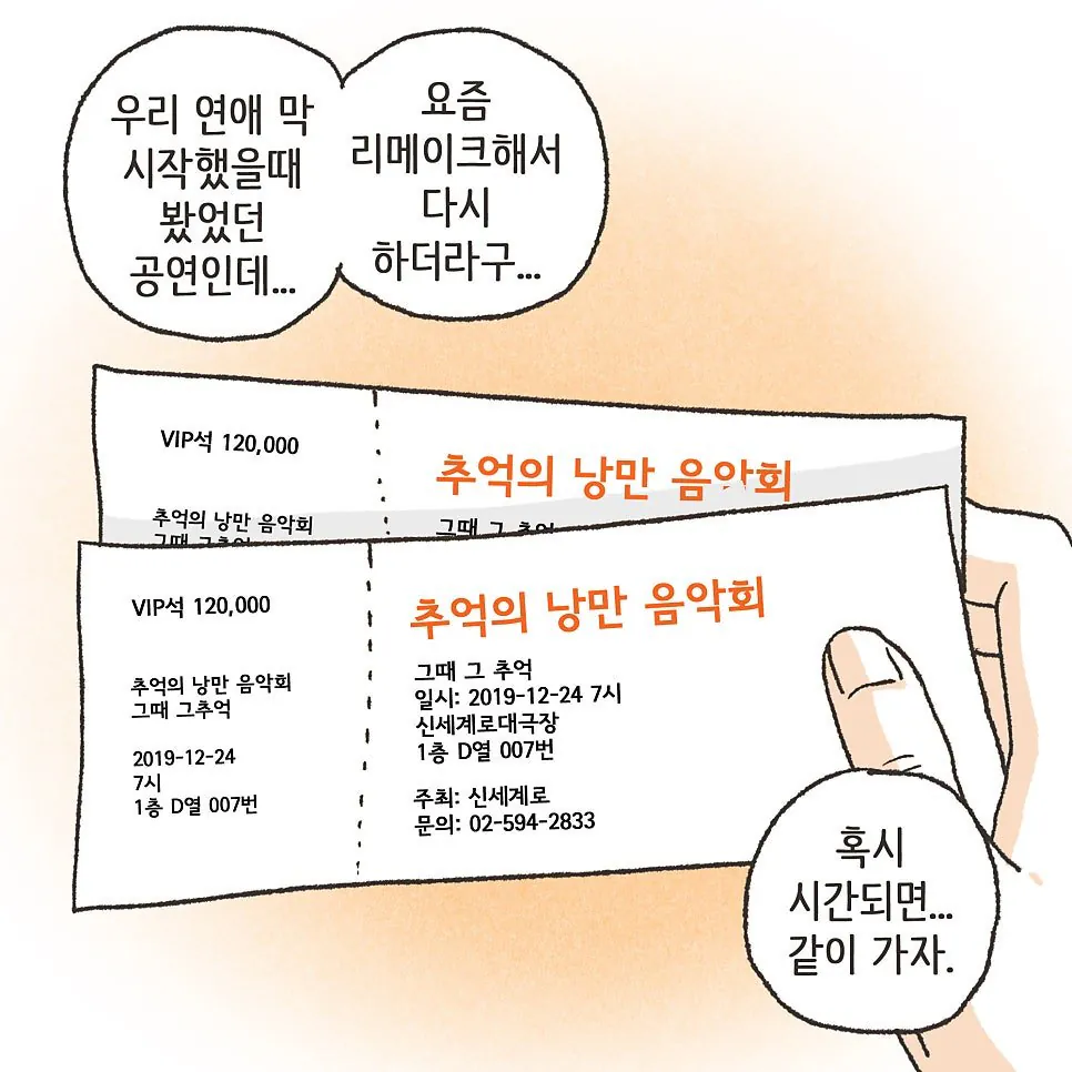 부부사이에 반려견이 있어야 하는 이유