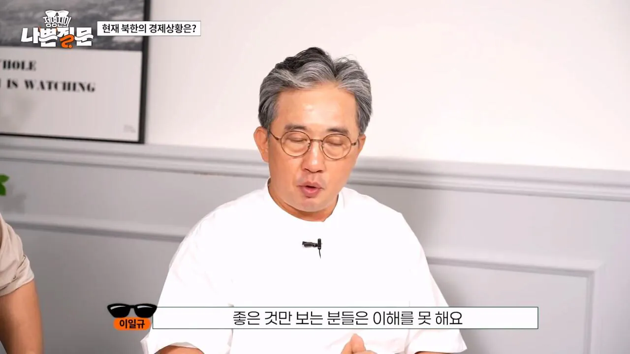북한 고위층도 추워서 벌벌 떤다는 북한 근황
