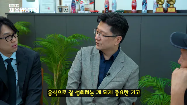 ~_1CaCeyYMsk 00-16-29 정형돈의 제목없음TV 영양제는 정신적 자기위로에 불과한 것인가_! 특히 비타민C 메가도스(플라시보 끝판왕)🤔🤔.png 영양제 팔이,제약회사 광역 도발하는 서울대 교수.jpg