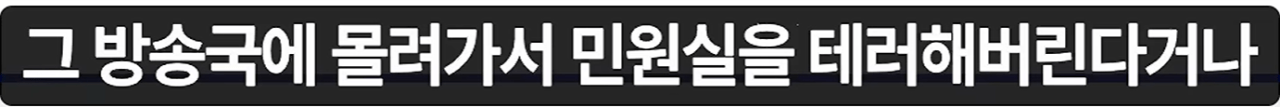 48.png 한국 무술이 통째로 절딴난 과정 요약