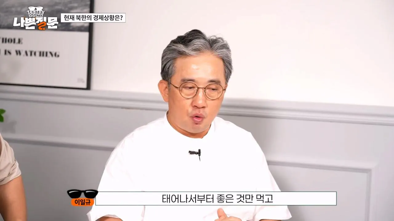북한 고위층도 추워서 벌벌 떤다는 북한 근황
