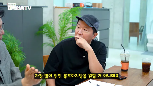 ~_1CaCeyYMsk 00-07-04 정형돈의 제목없음TV 영양제는 정신적 자기위로에 불과한 것인가_! 특히 비타민C 메가도스(플라시보 끝판왕)🤔🤔.png 영양제 팔이,제약회사 광역 도발하는 서울대 교수.jpg