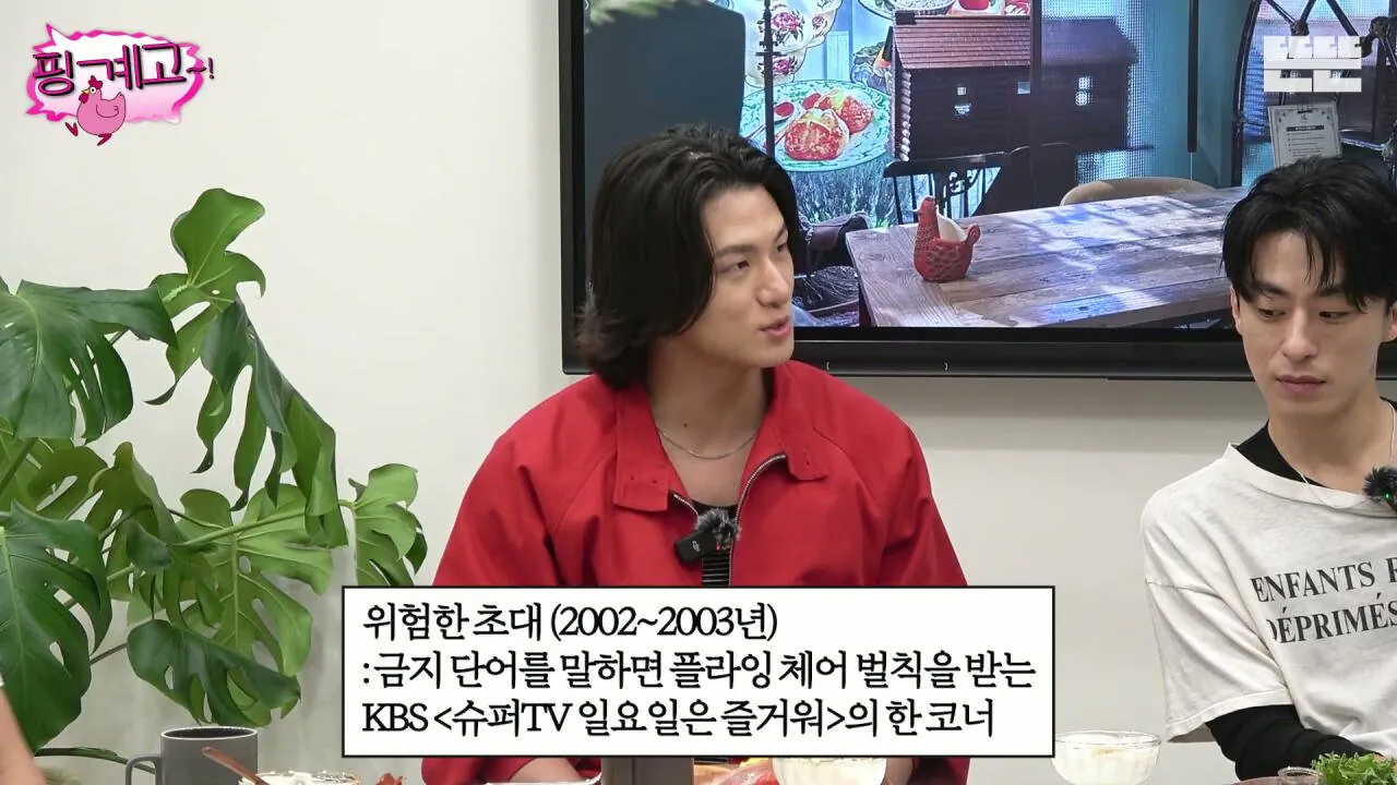 [핑계고] 대국민 장기 프로젝트 유재석 키우기.jpg