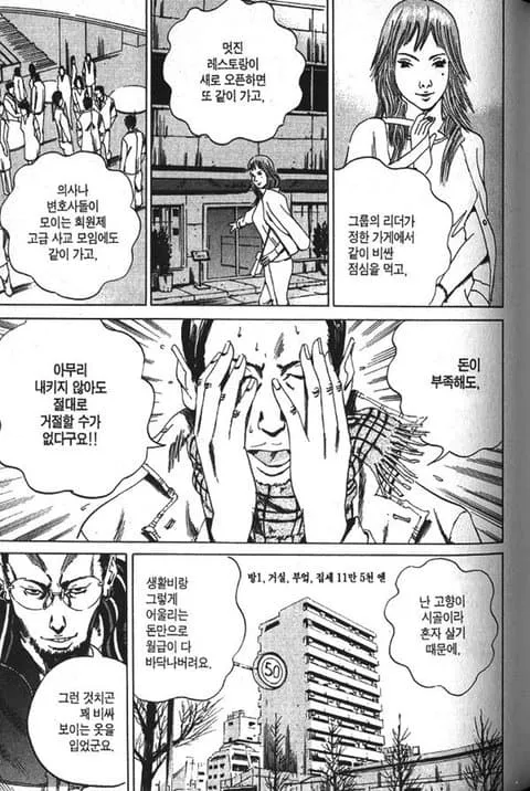1789291375-1.jpeg ์ฌ์ฑ์ ๋น ์ง ์ ์์ฌ์์ ๋ง๋ก.manhwa