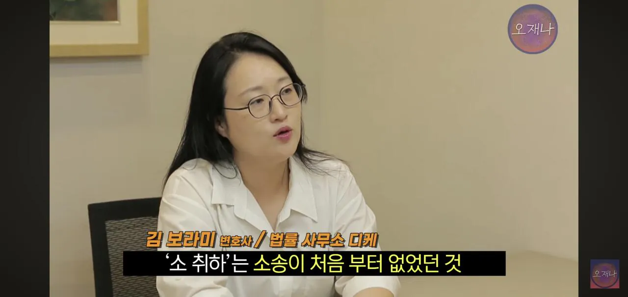 더본코리아 가맹점주의 김재환 피디에의 소송 청구포기 관련 소취하와 청구포기의 차이점.jpg