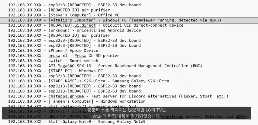 19.png 해외 대형 유튜브에게 저격당한 LG 스마트 TV 근황 ㄷㄷㄷㄷ