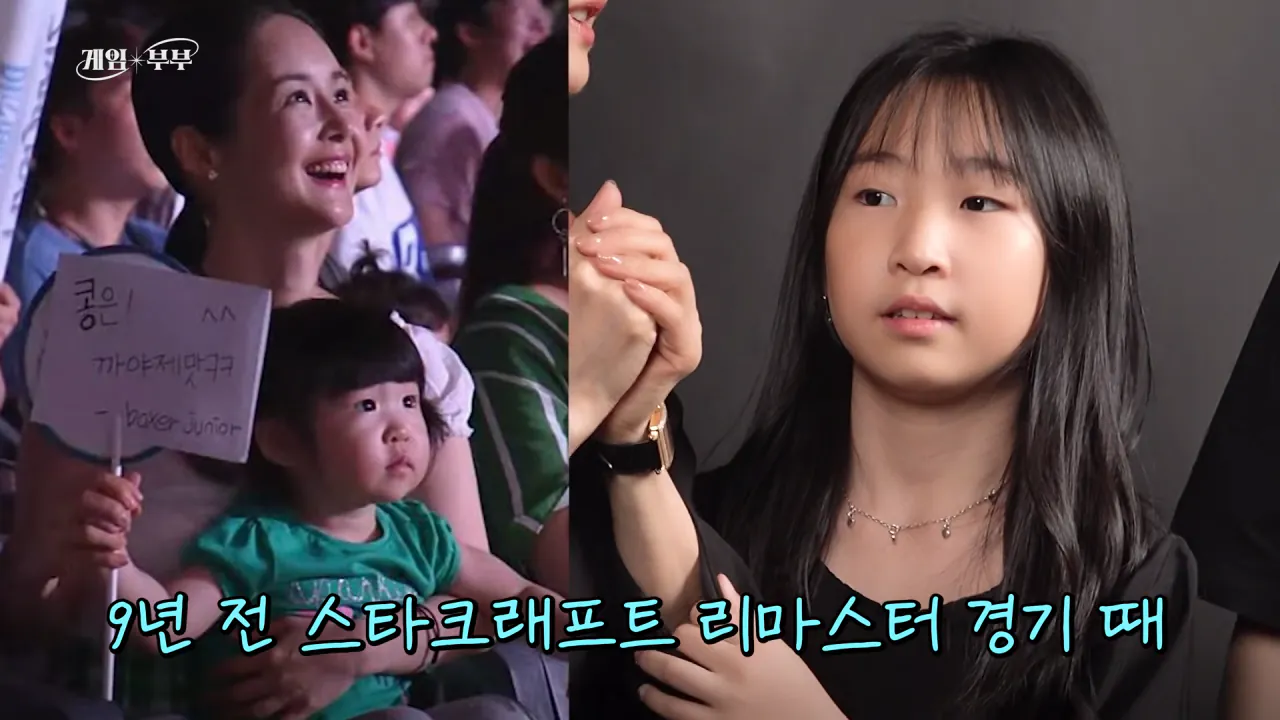 “정상적인 가족 아냐“ 도파민에 미친 부부 (김가연, 임요환, 홍진호, 페이커, 예비사위) 3-23 screenshot.png 임요환 가족과 가족사진 함께 찍게된 홍진호 ㅋㅋㅋㅋㅋㅋ